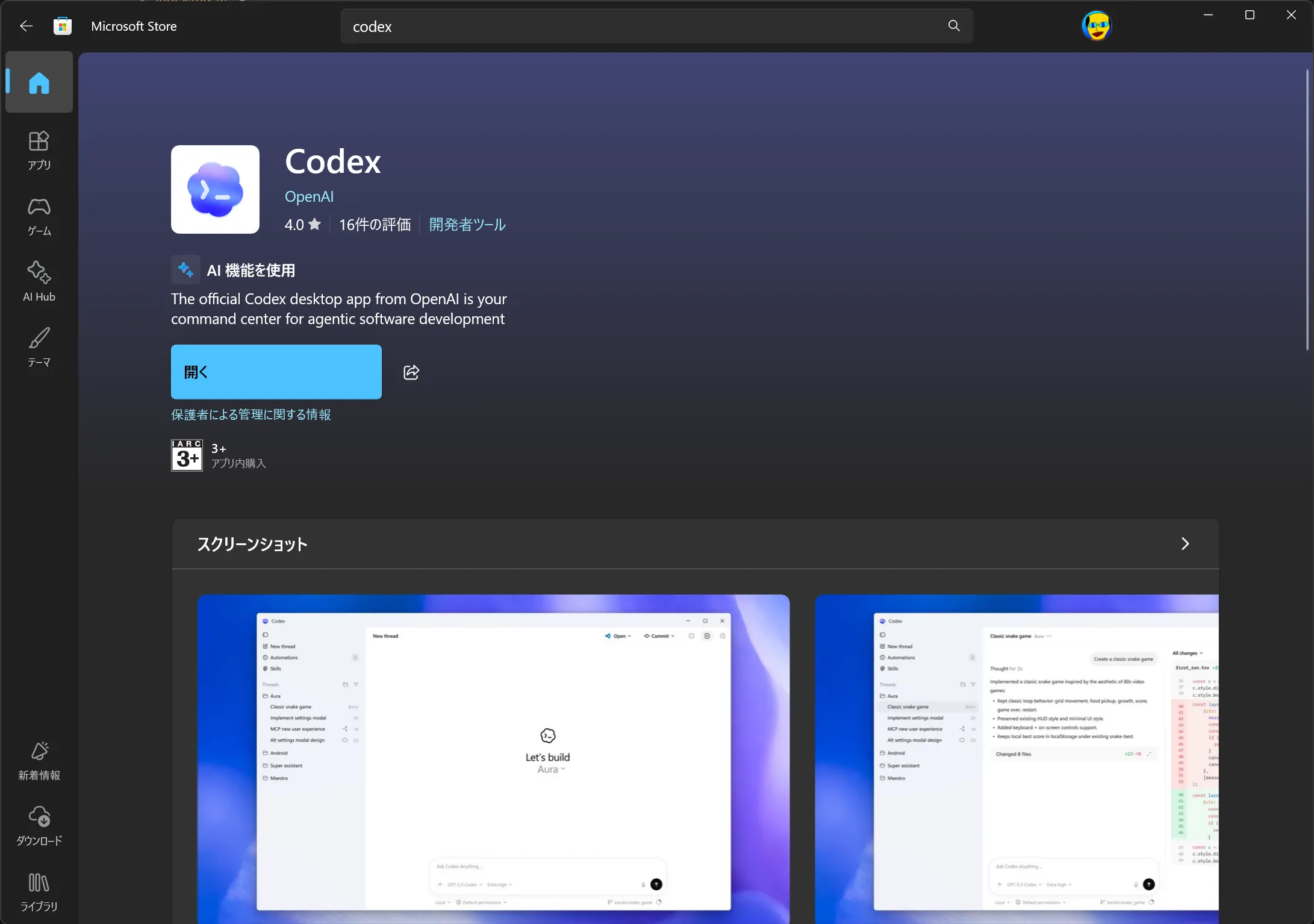 Codex app Microsoft Store