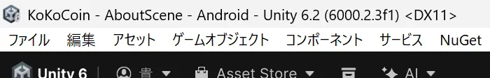 タイトルバー2
