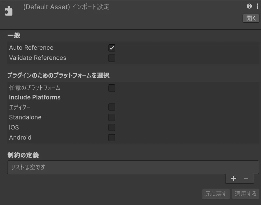 ビルド時エラー5-2